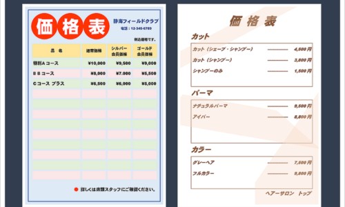 脸上晒伤了怎可以恢复-权威脸晒伤了长红痘痘平台,分享专业脸上晒伤长痘痘用什么药知识_脸上晒伤长痘痘网